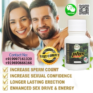 Increase Penis Length and Girth with Sikander-e-Azam Plus Ca